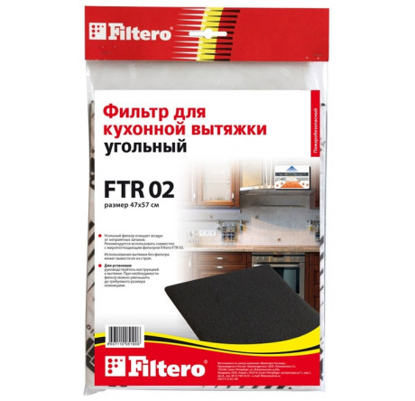 Фильтр угольный для вытяжек Filtero FTR 02 Filtero - krselo-experts.ru – фото 1