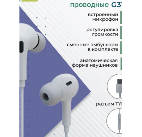 Наушники More choice G31Sa  MORE CHOICE - krselo-experts.ru – фото 1