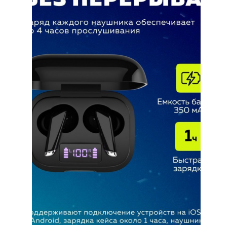 Наушники More choice BW45S MORE CHOICE - krselo-experts.ru – фото 1