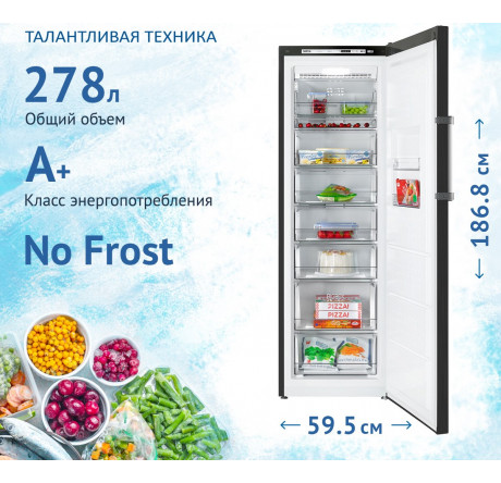 Atlant 7606-150 N Морозильная камера Atlant - krselo-experts.ru – фото 1