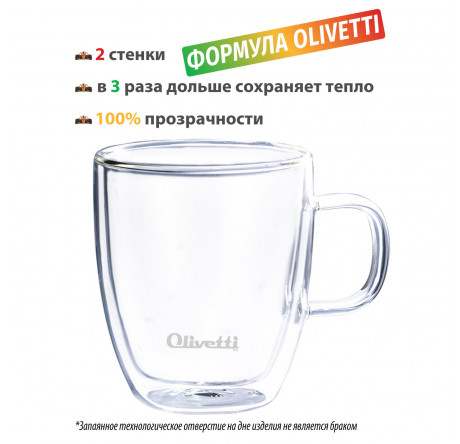 Термокружка Olivetti DWC12 Olivetti - krselo-experts.ru – фото 2