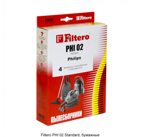 Пылесборник Filtero PHI 02 (3) ЭКОНОМ Filtero - krselo-experts.ru – фото 1