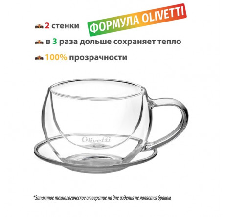 Термокружка Olivetti DWC21 Olivetti - krselo-experts.ru – фото 2