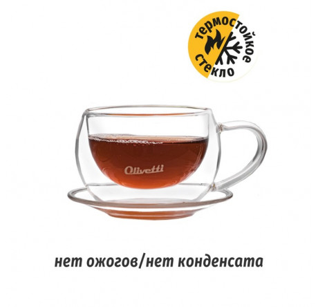 Термокружка Olivetti DWC21 Olivetti - krselo-experts.ru – фото 3