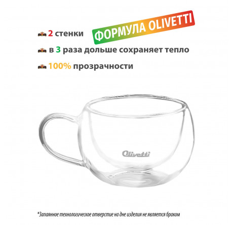 Термокружка Olivetti DWC22 Olivetti - krselo-experts.ru – фото 3