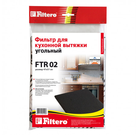Фильтр угольный для вытяжек Filtero FTR 02 Filtero - krselo-experts.ru – фото 3