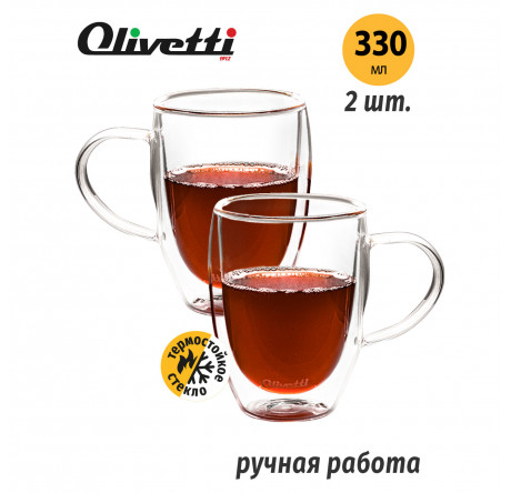 Термокружка Olivetti DWC23 Olivetti - krselo-experts.ru – фото 3