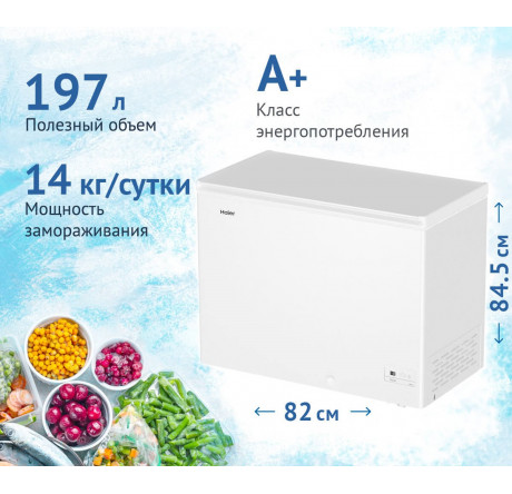 Haier HCE200R белый Морозильный ларь HAIER - krselo-experts.ru – фото 1