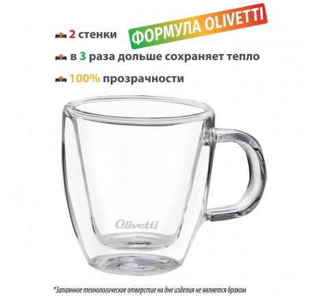 Термокружка Olivetti DWC24 Olivetti - krselo-experts.ru – фото 2
