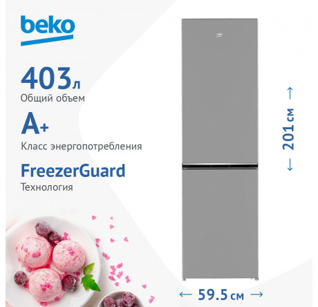 Beko B1RCSK402S серебристый Холодильник двухкамерный Beko - krselo-experts.ru – фото 1