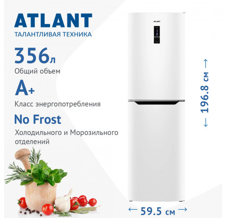 Atlant 4623-109-ND Холодильник двухкамерный Atlant - krselo-experts.ru – фото 1
