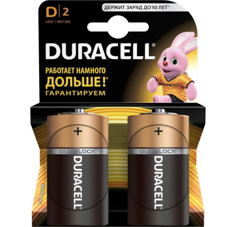 Duracell LR20-2BL (блистер) 2шт Батарея Duracell - krselo-experts.ru – фото 1