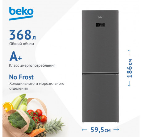 Beko B3RCNK362HX нержавеющая сталь Холодильник двухкамерный Beko - krselo-experts.ru – фото 1