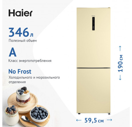 Haier CEF535ACG бежевый Холодильник двухкамерный HAIER - krselo-experts.ru – фото 1