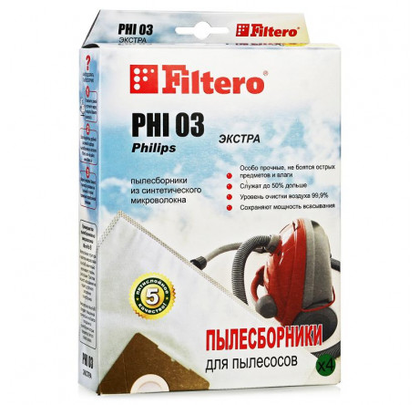 Пылесборник Filtero PHI 03 (4) ЭКСТРА Filtero - krselo-experts.ru – фото 1