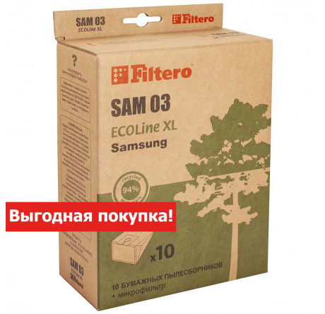 Пылесборник Filtero SAM 03 (10+) XL ECOLine Filtero - krselo-experts.ru – фото 2