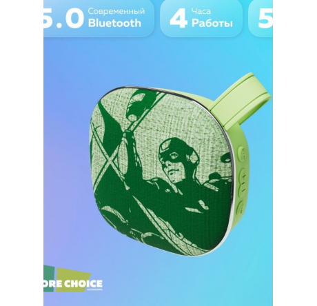 More Choice BS12 Green Bluetooth 5.0 5W 800mAh Колонка MORE CHOICE - krselo-experts.ru – фото 1