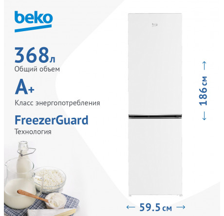 Beko B1RCSK362W Холодильник двухкамерный Beko - krselo-experts.ru – фото 1