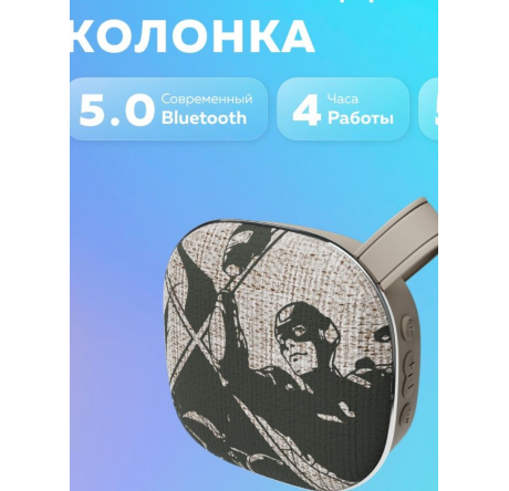 More Choice BS12 Grey Bluetooth 5.0 5W 800mAh Колонка MORE CHOICE - krselo-experts.ru – фото 1