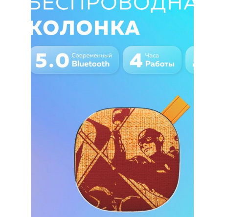 More Choice BS12 Orange Bluetooth 5.0 5W 800mAh Колонка MORE CHOICE - krselo-experts.ru – фото 1