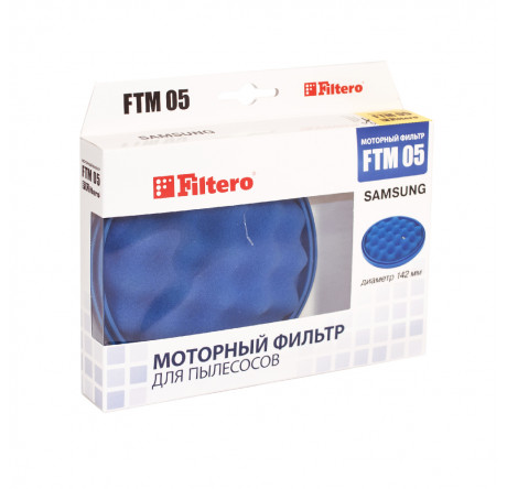 Фильтр для пылесоса Filtero FTM 05 SAM Filtero - krselo-experts.ru – фото 1