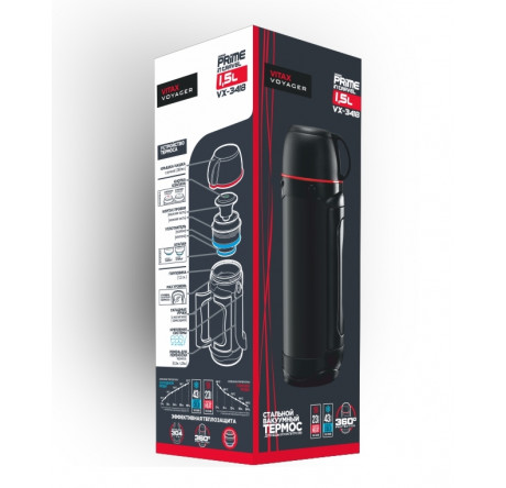 Термос Vitax VX-3418 1500мл Active Prime in travel черный Vitax - krselo-experts.ru – фото 2