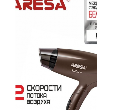 Фен Aresa AR-3214 коричневый ARESA - krselo-experts.ru – фото 1