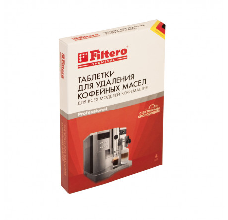 Таблетки  д/удаления коф.масел Filtero 4шт ар.613 Filtero - krselo-experts.ru – фото 1