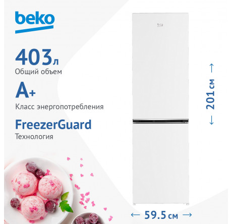 Beko B1RCSK402W Холодильник двухкамерный Beko - krselo-experts.ru – фото 1