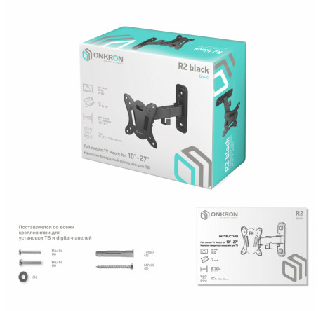 Кронштейн Onkron R2 ONKRON - krselo-experts.ru – фото 2