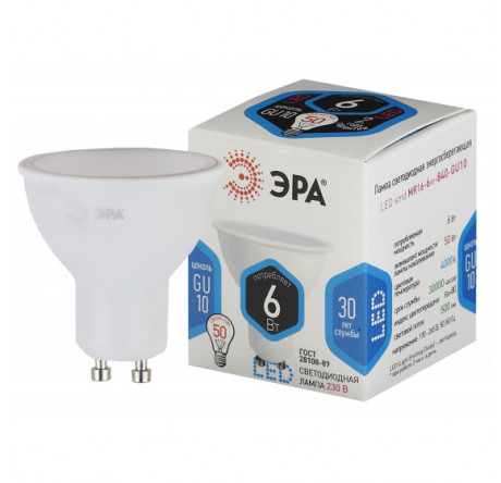 LED MR16-6W-840-GU10 ЭРА ЭРА - krselo-experts.ru – фото 1