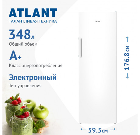 Atlant 1601-100 Холодильник однокамерный  Atlant - krselo-experts.ru – фото 1
